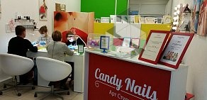 Арт-студия Candy Nails на улице Миклухо-Маклая