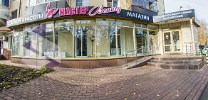 Центр красоты МАСТЕР Beauty на улице Полежаева, 55 