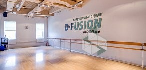 Танцевальная студия D-FUSION на Новослободской улице