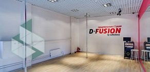 Танцевальная студия D-FUSION на Новослободской улице