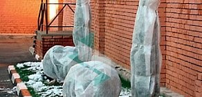 Компания Clean Garden на улице Академика Губкина, 5