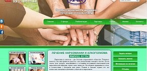 Веб-студия ATechnology в Советском районе