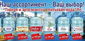 Магазин Мир воды на улице Матросова