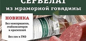 Продовольственный магазин Агрокомплекс на Ореховой улице