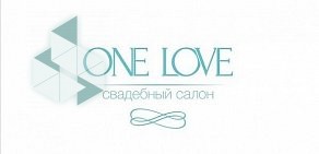 Свадебный салон One Love на улице Белинского