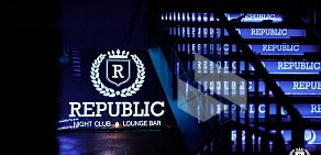 Ночной клуб и караоке Republic на Волоколамском шоссе