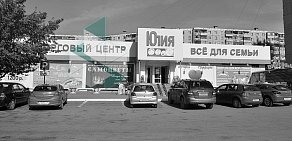 Торговый центр Юлия на Комсомольском проспекте