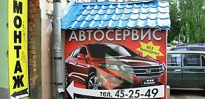 Автосервис на улице Горбачёва, 24а