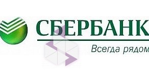Банкомат Северо-Западный банк Сбербанка России в ТЦ Эврика