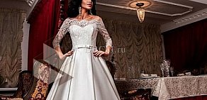 Свадебный салон Marrydress на улице Генерала Лизюкова, 85