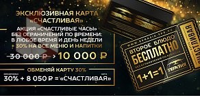 Суши-бар Евразия на Кронверкском проспекте