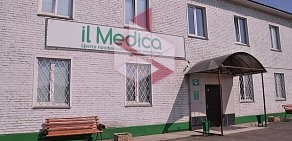 Центр профессиональной медицины ИльМедика на Тамбовской улице