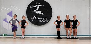 Школа танцев Планета Танцев на улице Советских Космонавтов