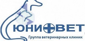 Ветеринарный центр Юнивет-Видное в Видном