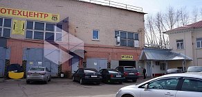 Автотехцентр Garage 66 на метро Коптево