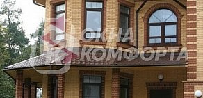 ГК Окна Комфорта на метро Автозаводская