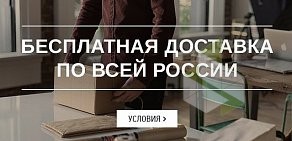 Спортивный интернет-магазин Well Profi на улице Маршала Жукова