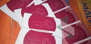 Магазин LuckyHair