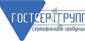 Центр сертификации ГОСТСЕРТГРУПП на улице Свердлова