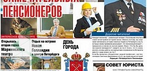 Аптека Фармакор на улице Кирова