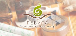 Клиника Ревита на Доброслободской улице