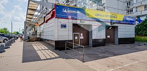 Сервисный центр На Колесах.ru на метро Тёплый стан