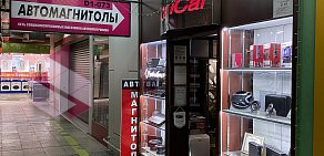 Интернет-магазин DJ Car в ТЦ Горбушкин двор