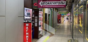Интернет-магазин DJ Car в ТЦ Горбушкин двор
