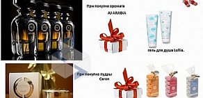 Бутик парфюмерии les Parfums