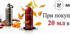 Бутик парфюмерии les Parfums