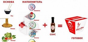 Служба доставки китайской еды Chin Chin на улице Тимирязева