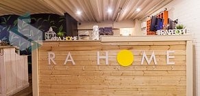 Фитнес-клуб RA HOME Wellness на метро Владимирская