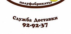 Кондитерский магазин Золотой улей на улице Гагарина