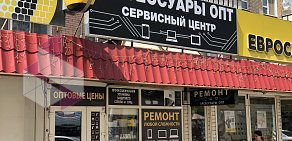Сервисный центр по ремонту мобильных устройств Master-Serviсe на улице Горького в Энгельсе