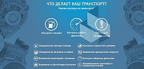 Производственная компания Омникомм Тверь