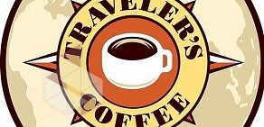 Кофейня Traveler's Coffee на Комсомольской улице