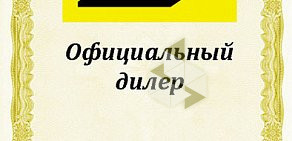 Сеть магазинов инструмента, крепежа и сварки Мир в Октябрьском районе