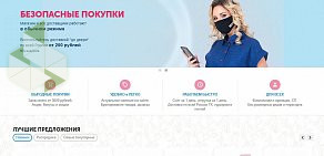 Оптовый интернет-магазин детской одежды Тотошка