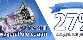 Клубный магазин автозапчастей Shop.polosedan.ru