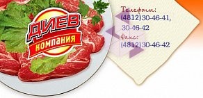 мясоперерабатывающее предприятие