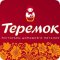 Ресторан быстрого питания Теремок в ТЦ О&#039;КЕЙ на Заневском проспекте