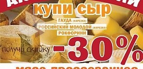 Магазин молочной продукции Зорька и Милка в Балашихе