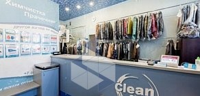 Химчистка Clean Expert на проспекте Ленина, 4