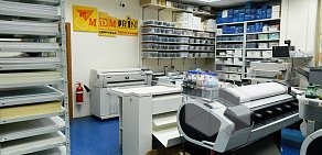 Цифровая типография MDMprint на метро Фрунзенская