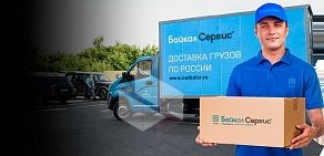 Транспортная компания Байкал-Сервис на Промышленной улице