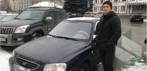 Компания по подбору автомобилей AvtoPRO