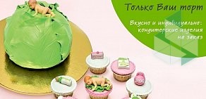 Сеть супермаркетов Табрис на улице Московской