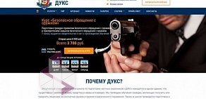 Веб-студия WEB-VDV