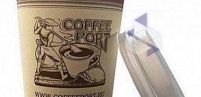 Кофейня Coffeeport в БЦ Диапазон