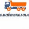 Автомагазин запчастей для МАЗ, КАМАЗ и европейских грузовиков Промавтокомплект на Индустриальной улице
